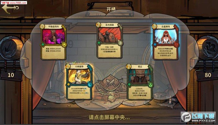 河清海晏