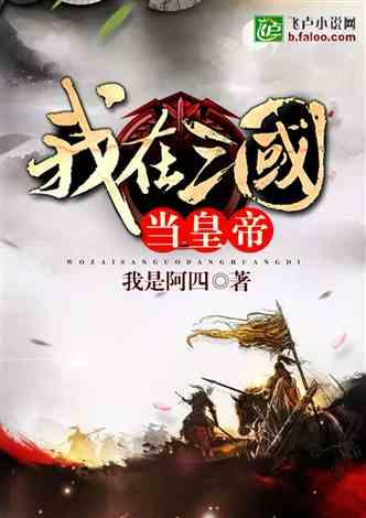 逃离午夜神坛