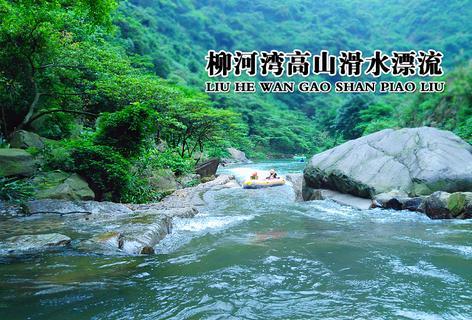 小勇士救公主