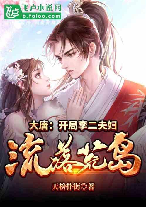 死亡空间2