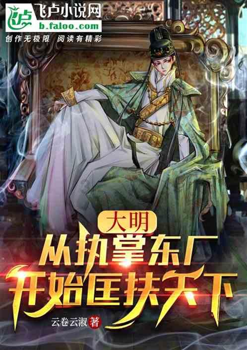 篮球全明星赛2
