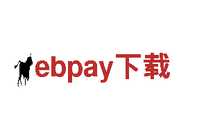 优质机械企业-ebpay下载